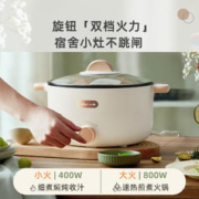 Bear 小熊 电煮锅3L多功能一体家用蒸煮炒菜宿舍学生煮面锅小电锅电火锅 1件装