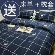 彩娅 吉祥麋鹿 单被套 150*200cm