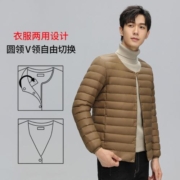 补贴购：YAYA 鸭鸭羽绒服 轻薄羽绒服男23秋冬新款保暖防寒90绒外穿内搭男士羽绒服