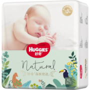 好奇（Huggies）森林密语纸尿裤XL30(12-17kg)加大号婴儿尿不湿超薄透气