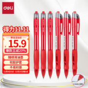 deli 得力 S08 按动中性笔 红色 0.5mm 12支装