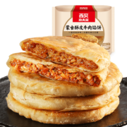 京东百亿补贴：西贝莜面村 蒙古酥皮牛肉馅饼600g 5片装 手工擀制酥皮 营养早餐速食半成品