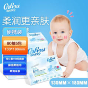 CoRou 可心柔 V9保湿纸3层60抽5包