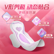 薇尔超薄极薄棉柔卫生巾日夜用4包46片组合姨妈巾小V巾官方正品T
