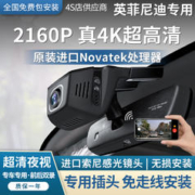 奋斗的小鸟 英菲尼迪原厂qx50 q50l qx30 qx60 qx70q70l超高清专用行车记录仪