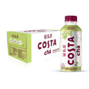 限地区、概率券：可口可乐 COSTA 轻乳茶 葡萄茉莉味 400mlx15瓶 整箱装