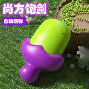 3d立体重力解压萝卜锤茄子剑萝卜尚方饱剑卡通可爱解压玩具回弹 茄子剑-尚方饱剑 【颜色随机】