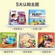 奇妙洞洞书 套装共5册