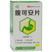 好立康 腹可安片 0.34g*24片*1瓶