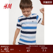 H&M HM童装男童儿童POLO衫2023夏季新品珠地质感短袖纯棉上衣0933591