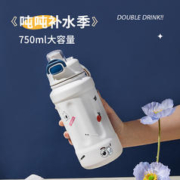 CaROTE 卡罗特 316不锈钢保温杯女运动水壶大容量杯子学生吸管水杯