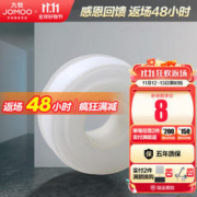 JOMOO 九牧 卫浴装修配