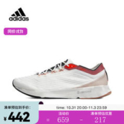 adidas 阿迪达斯 男子ADIZERO X PARLEY M跑步鞋 HR1749