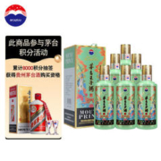 MOUTAI 茅台 王子酒 癸卯兔年 53%vol 酱香型白酒 500ml*6瓶 整箱装