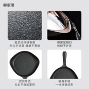 柳宗理 铸铁煎锅 18cm