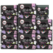 高洁丝（Kotex）卫生巾 臻选阳光澳洲进口纯棉卫生巾  姨妈巾轻薄透气 【240日用套装】66片