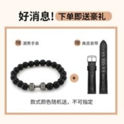 88VIP会员：马克华菲 手表镂空机械男表酒桶型防水手方形学生潮流腕表