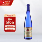 iCuvee 爱克维 凯斯勒圣母之乳半甜白葡萄酒 750ml 单瓶装 德国原瓶