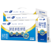 新希望 云南高原全脂纯牛奶 200g*12盒*3箱 礼盒装（3.2g蛋白）