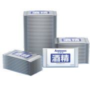 安慕斯 Anmous 家用75%酒精湿巾便携儿童加厚擦手湿巾1片装*100片单独包装
