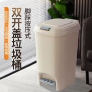 BEKAHOS 百家好世 垃圾桶带盖家用