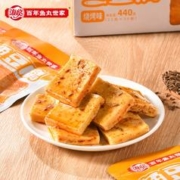 拍三件 海欣休闲零食组合