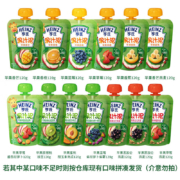 亨氏（Heinz）果泥120g婴幼儿宝宝辅食果泥120g*4袋（口味随机）