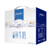 蒙牛 特仑苏低脂纯牛奶部分脱脂灭菌乳利乐钻250ml×16包