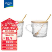 LOVWISH 乐唯诗 NERVISHI）玻璃牛奶杯北欧浮雕风简约玻璃杯早餐杯玻璃水杯牛奶杯玻璃茶杯子 2只 浮雕早餐杯带盖勺