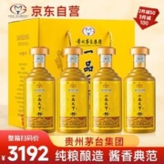 MOUTAI 茅台 贵州茅台集团酒白酒53度酱香型白酒礼盒自饮送礼酒水 4瓶装