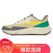 NIKE 耐克 Pegasus 39 Shield 男子公路跑步鞋 FD9913-771