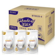 生活天 Lifedays 厨房用纸 120节*8卷厨房卷纸 吸水吸油厨房纸巾 整箱装