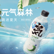 元气森林0糖0脂0卡苏打气泡水无糖饮料海盐椰子味480mL*15瓶汽水整箱