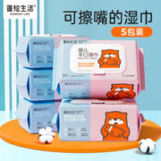 POMPOM LIFE 蓬松生活 湿巾 80抽*5包