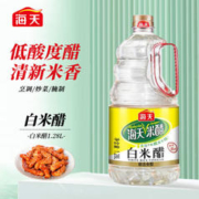 海天 白米醋 1.28L