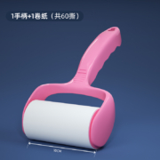 天降福利：粘毛卷纸滚筒粘毛器