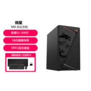 MSI 微星 12代i5 12400家用网课设计师主机企业商用办公台式电脑