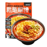 【MINI装】人类快乐螺蛳粉招牌螺丝粉柳州螺狮粉酸辣米粉245gx3袋