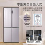 京东PLUS、以旧换新：Casarte 卡萨帝 揽光系列 BCD-507WGCTDM4V3U1 十字门冰箱 507升