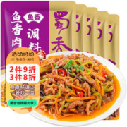 SHUXIANG 蜀香 鱼香肉丝调料50g*5袋  方便炒菜调料川菜调味品酱汁