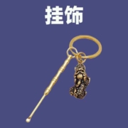 11点天降福利：挖耳勺挂饰 一口价1元包邮
