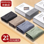 20点开始：JIANSUQU 简素曲 时尚男士内裤 2条装平角内裤