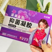 医院同款 金鸡妇科凝胶2盒共10支