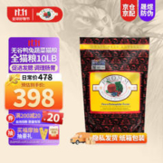 FROMM 福摩 无谷鸭兔蔬菜猫粮 10磅（4.5kg）