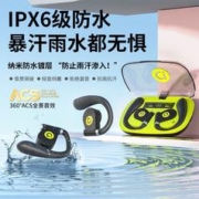 ASUS 华硕 a豆真骨传导无线挂耳式蓝牙耳机高音质新款超长续航运动降噪