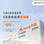 Joyoung 九阳 4升3-8人无涂层健康不粘电饭煲电饭锅