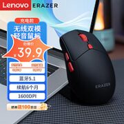 Lenovo 联想 异能者 无线鼠标 双模无线2.4/蓝牙5.1 充电鼠标 小新华为笔记本通用轻音鼠标 N500 典