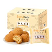 面包新语牛乳麻薯面包奶香商超同款整箱早餐糕点点心零食短保新鲜