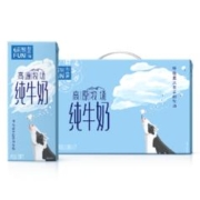 新希望 心花怒FUN全脂纯牛奶 3.3g蛋白儿童学生早餐奶200g*12*2盒