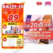 Myfoodie 麦富迪 barf全价低温烘焙猫粮生骨肉成幼猫通用1.5kg！闭眼入